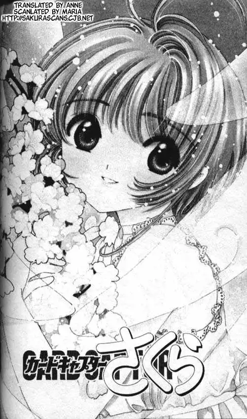 Cardcaptor Sakura Chapter 1.1 127